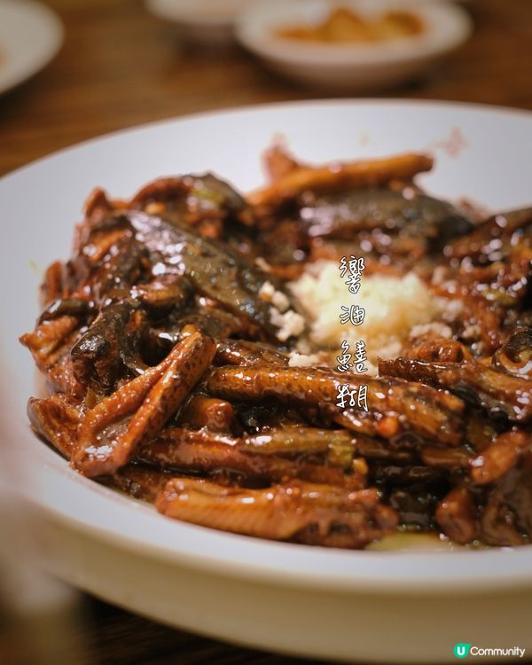 老上海風味，濃油赤醬 🥢