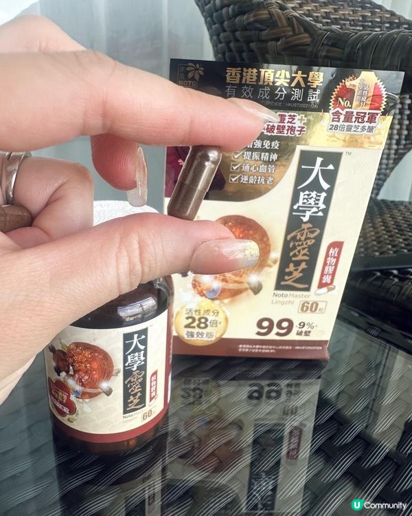 「樂道」大學靈芝。28倍強效版活性成分