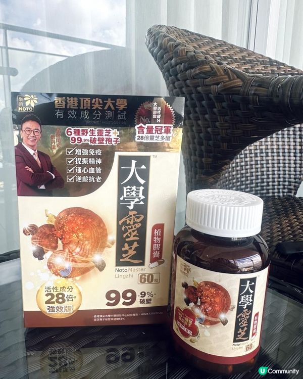 「樂道」大學靈芝。28倍強效版活性成分
