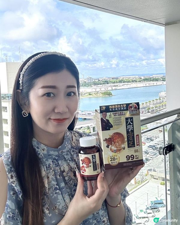 「樂道」大學靈芝。28倍強效版活性成分