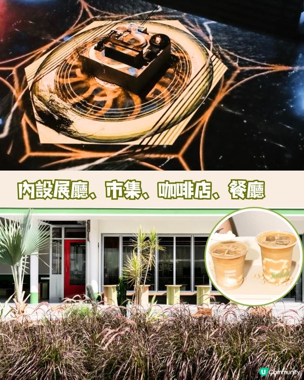 深圳6大必去藝術園區🛍️文青慢活遊/美食掃街/購物好去處‼️