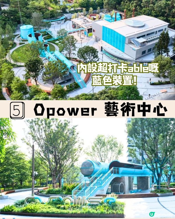 深圳6大必去藝術園區🛍️文青慢活遊/美食掃街/購物好去處‼️