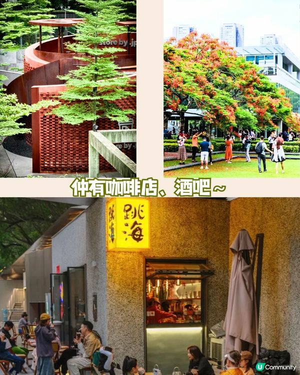 深圳6大必去藝術園區🛍️文青慢活遊/美食掃街/購物好去處‼️