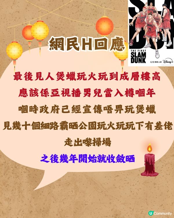 中秋節反映時代轉變🎑網民：以前細個見到人哋有OOO就好葡萄❓