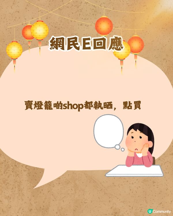 中秋節反映時代轉變🎑網民：以前細個見到人哋有OOO就好葡萄❓