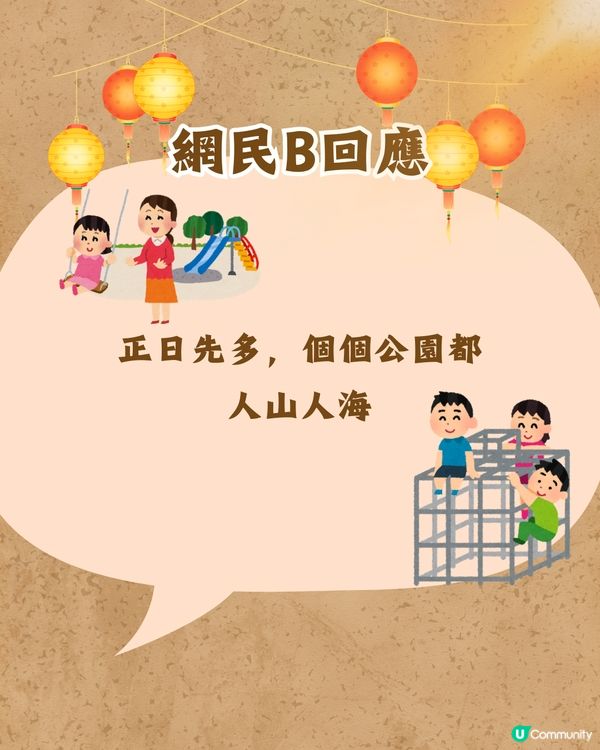 中秋節反映時代轉變🎑網民：以前細個見到人哋有OOO就好葡萄❓