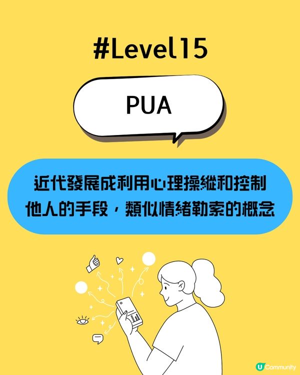 Threads點解叫脆⁉️JHGG/MNYY咩意思😳即睇15大潮語排行榜🔎