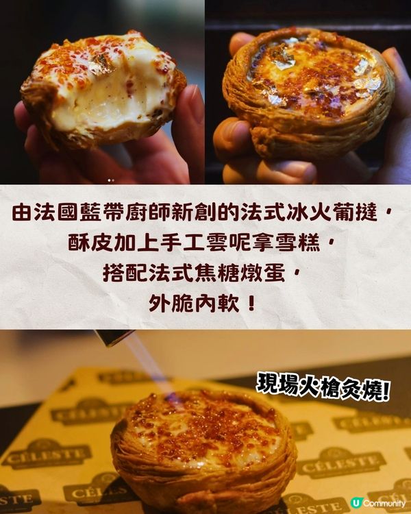 澳門氹仔葡撻地圖攻略🔥5大必食推介+安德魯/爆紅葡撻雞蛋仔😋