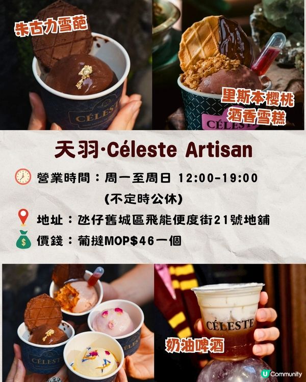 澳門氹仔葡撻地圖攻略🔥5大必食推介+安德魯/爆紅葡撻雞蛋仔😋