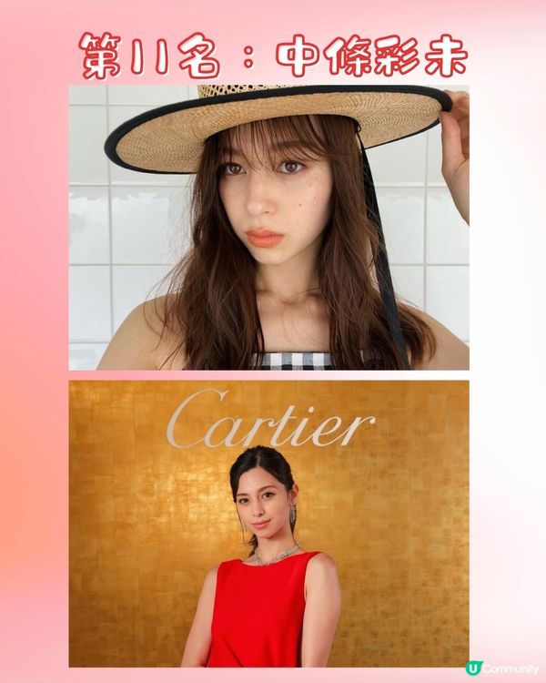 日本2024最強顏值女星Top12😍新垣結衣僅排第3⁉️附多圖