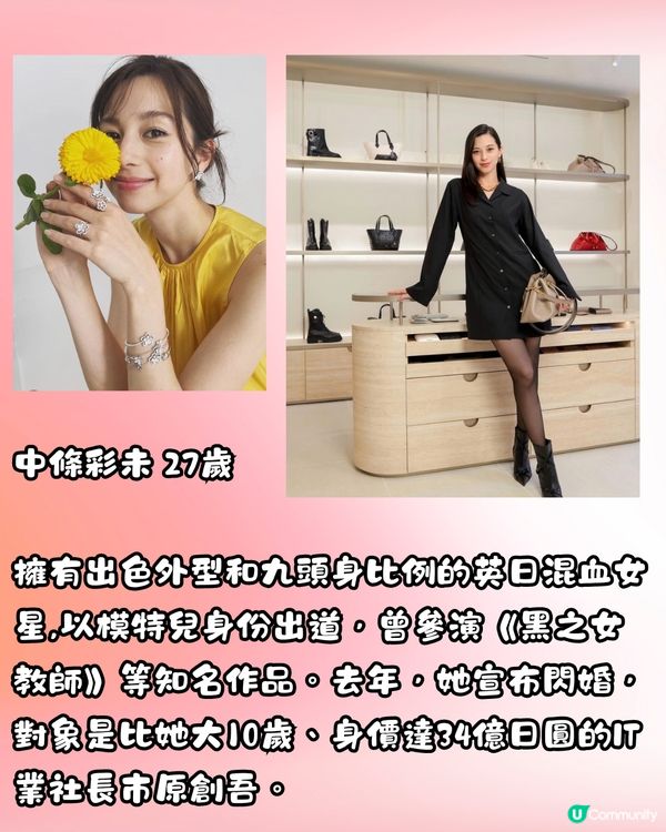 日本2024最強顏值女星Top12😍新垣結衣僅排第3⁉️附多圖