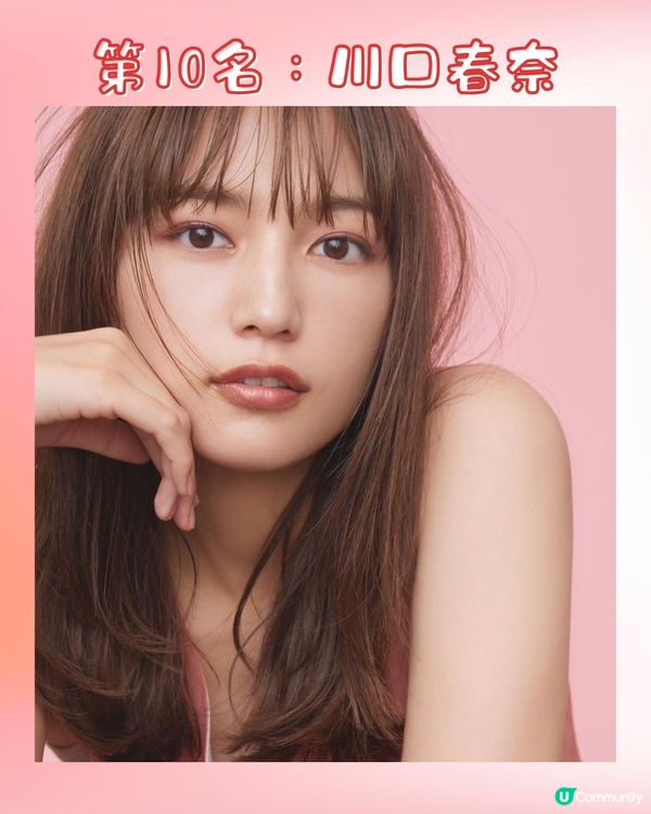 日本2024最強顏值女星Top12😍新垣結衣僅排第3⁉️附多圖