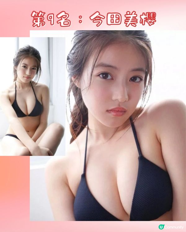 日本2024最強顏值女星Top12😍新垣結衣僅排第3⁉️附多圖