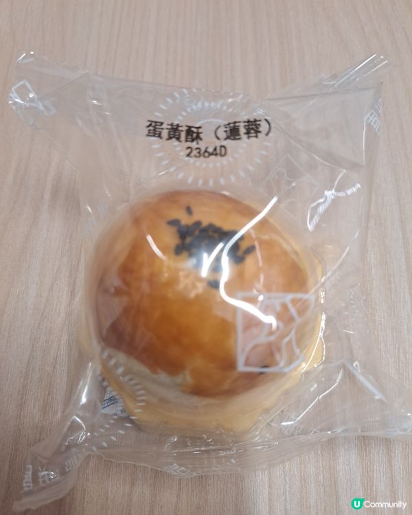 禮物