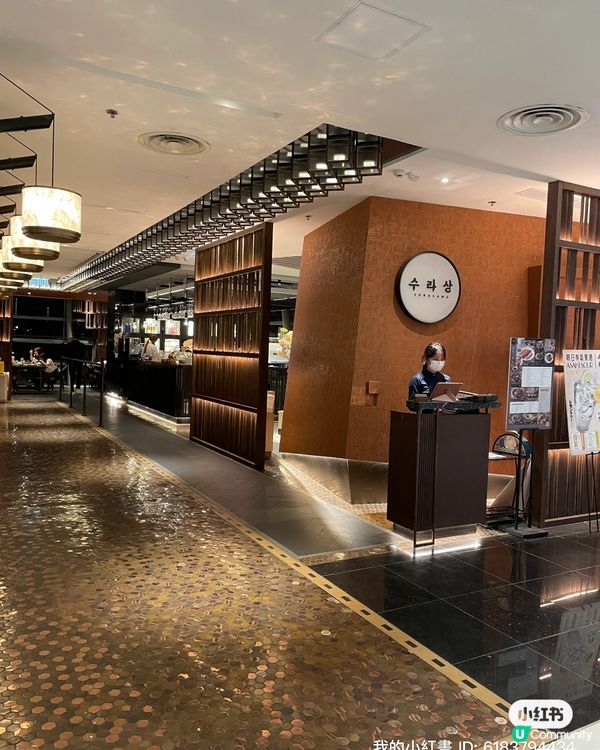 圓方高級韓國菜