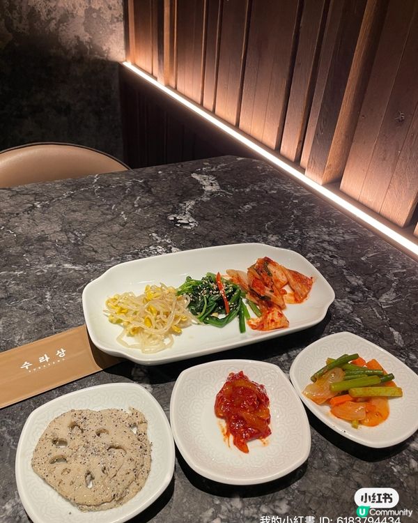 圓方高級韓國菜