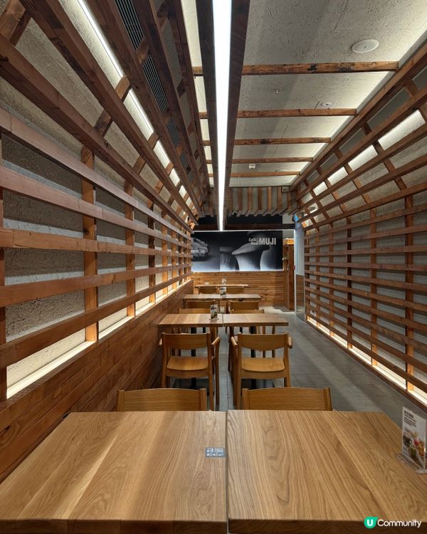 尖沙咀 MUJI Cafe 搶先體驗|美麗華店限定