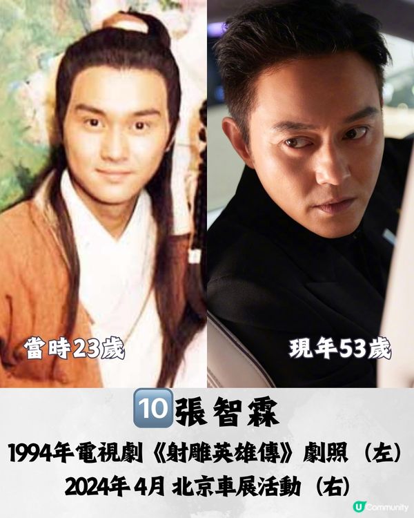 香港90年代10大男神🥰張智霖只排到第10⁉️不老男神keep得超好！