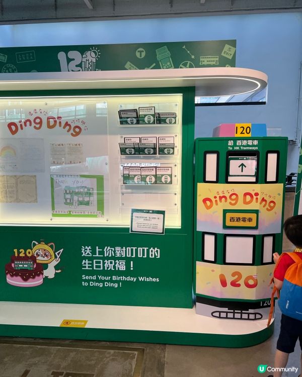 中環街市中秋市集