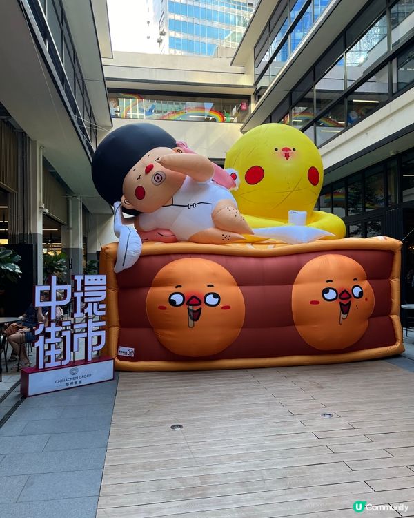 中環街市中秋市集