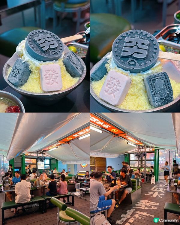 ## 深圳打工仔必試！窮比小排檔🔥