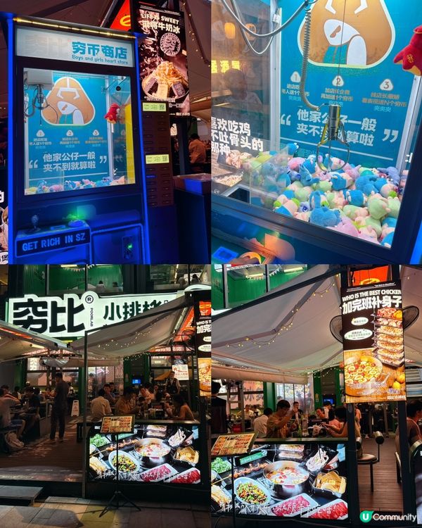 ## 深圳打工仔必試！窮比小排檔🔥