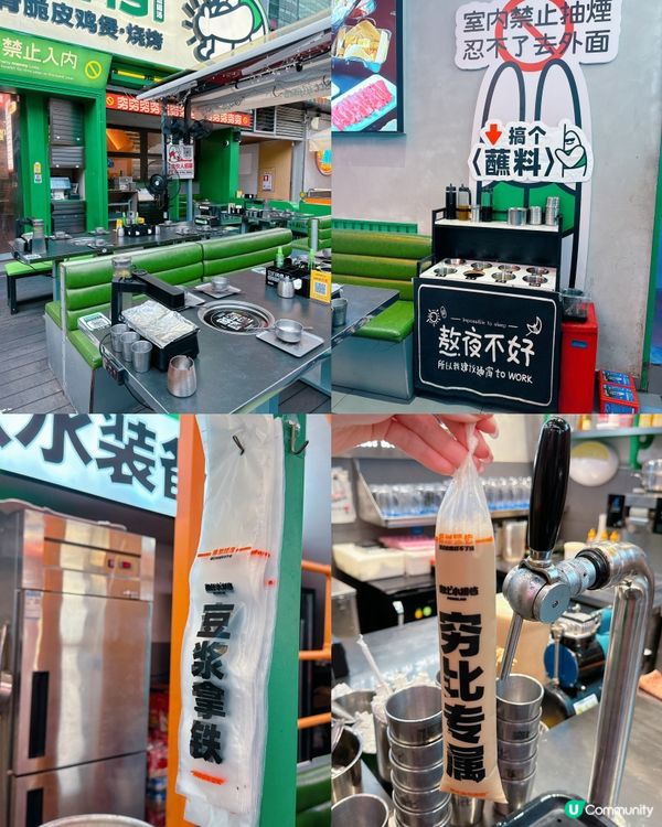 ## 深圳打工仔必試！窮比小排檔🔥