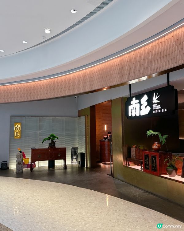 福田卓悅食地道順德菜😋