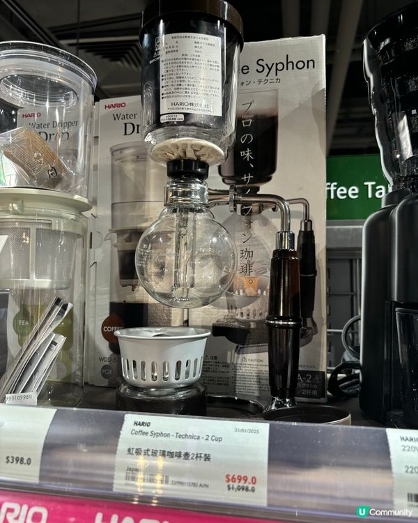 呢個虹吸式咖啡玻璃壺睇落一啲都唔算貴,仲非常之打卡!不過空間...