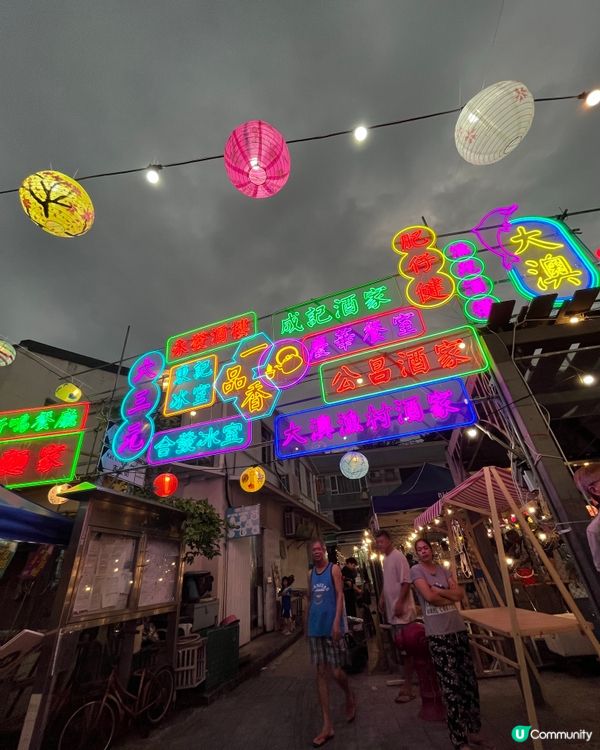 中秋大澳夜繽紛