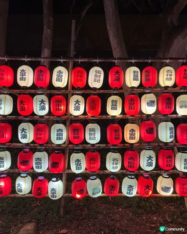 中秋大澳夜繽紛
