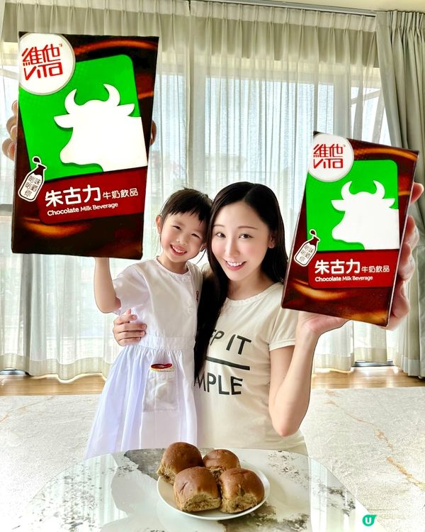 買維他$20贏$500 Klook禮品卡