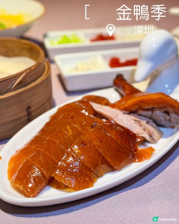 深圳¥158片皮鴨❗️