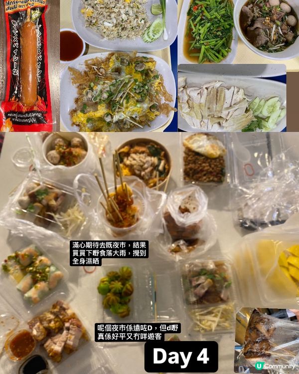 抵食又好食❤️❤️