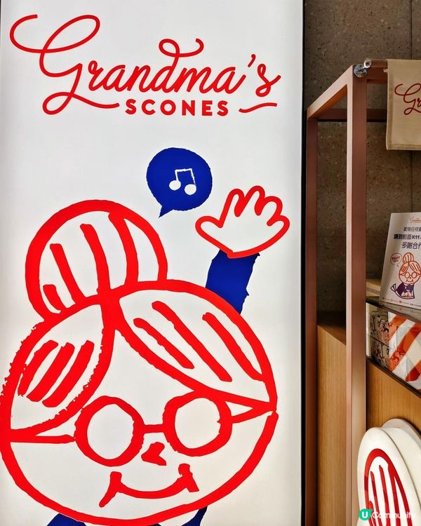 《尖沙咀K11有婆婆鬆餅啦》