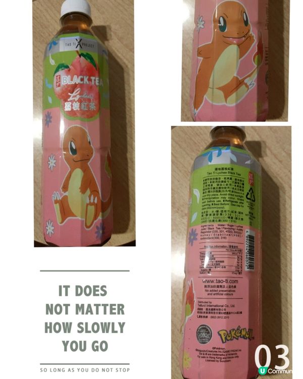 行超市有驚喜！野生捕獲小火龍荔枝紅茶！😍