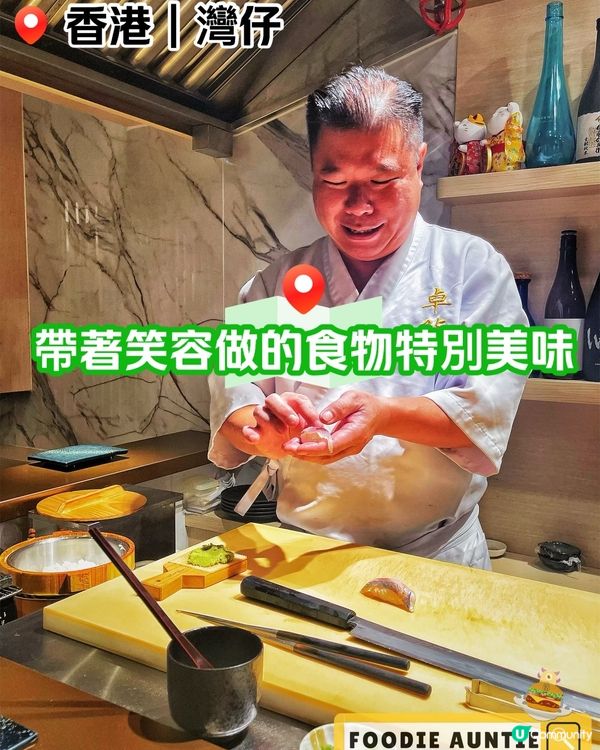 👽 食神大媽《灣仔｜慶祝開業兩週年限定套餐》