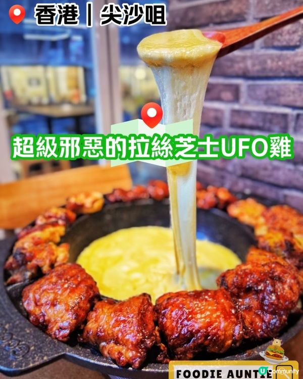 👽 食神大媽《尖沙咀｜最邪惡好味嘅韓式餐廳》