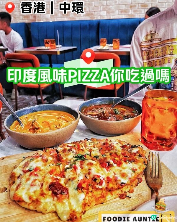 👽 食神大媽《中環｜地道抵食好味印度菜》