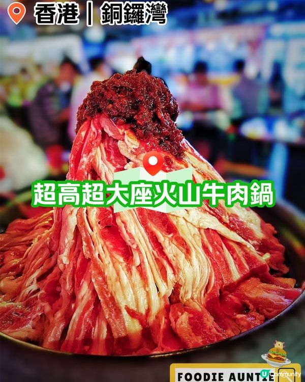 👽 食神大媽《銅鑼灣｜超好味韓食開左新分店》