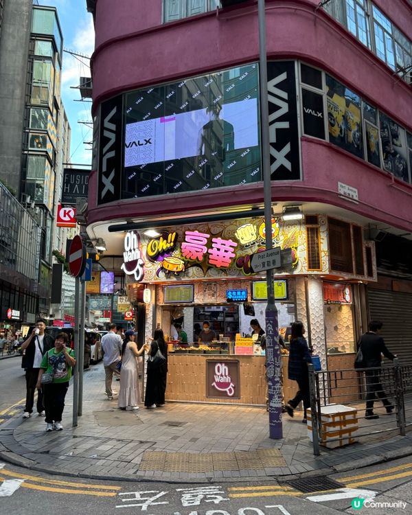 尖沙咀街頭小食