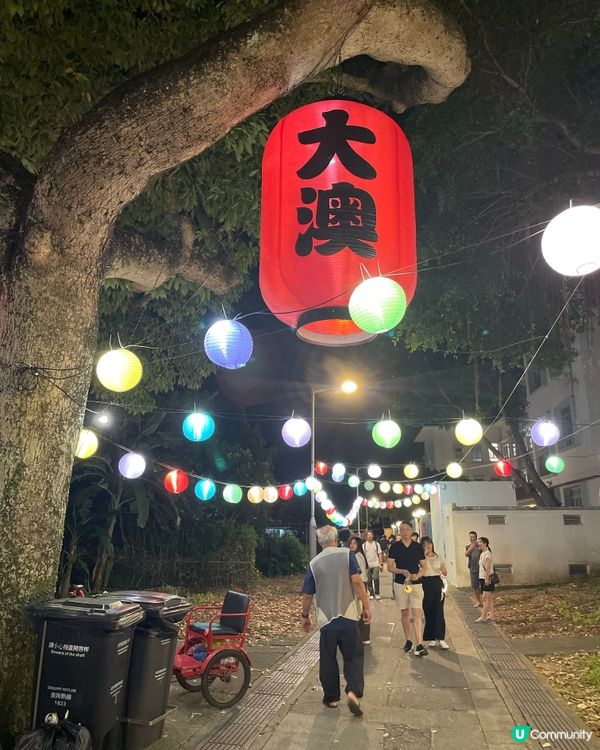 大澳中秋夜繽紛