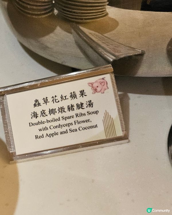 中秋節開心自助餐