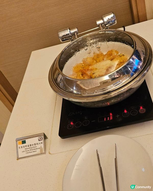 中秋節開心自助餐