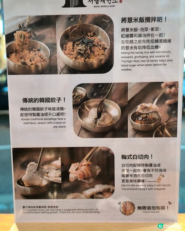 擺盤靚，人多，全部職員都差不多係韓國oppa，點知牛肉麵係似...