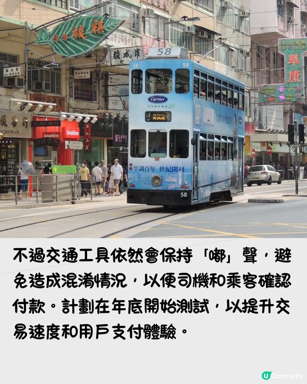 八達通跨境支付🇯🇵日本都用到⁉️研掃二維碼可兌日圓付款‼️詳情👉🏻