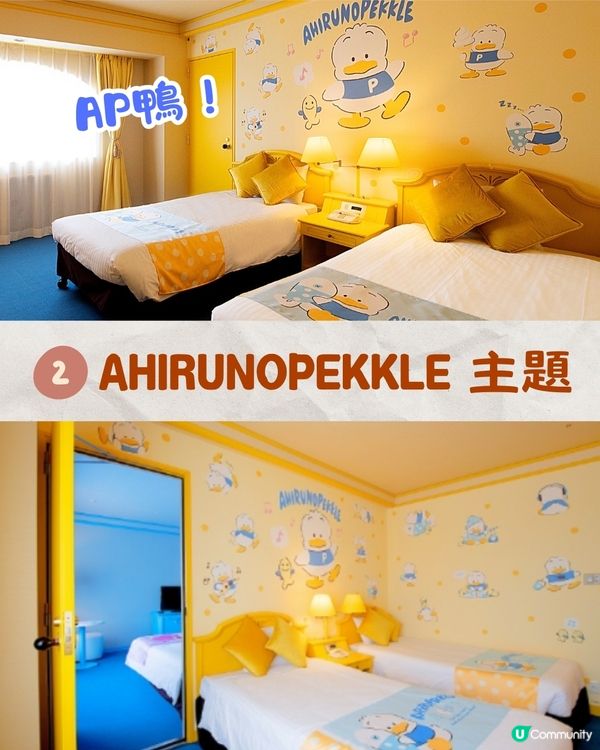 神戶酒店新推出7大Sanrio主題房🔥有Melody/水怪‼️