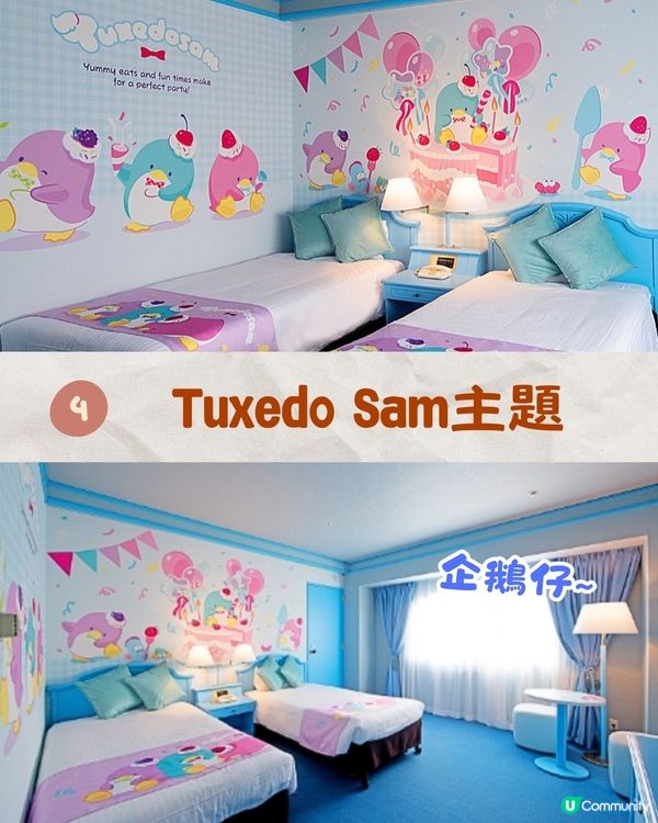 神戶酒店新推出7大Sanrio主題房🔥有Melody/水怪‼️