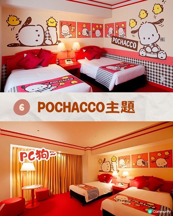 神戶酒店新推出7大Sanrio主題房🔥有Melody/水怪‼️