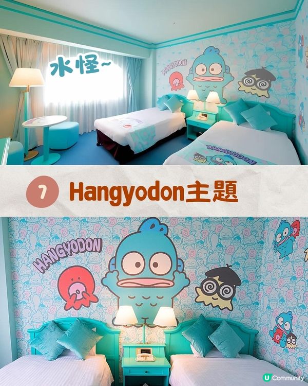 神戶酒店新推出7大Sanrio主題房🔥有Melody/水怪‼️